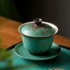 150ml Ceramic Turquoise Glaze Gaiwan Tea Cup Pottery Tea Tureen with Lid Retro Pigmented Tea Bowl Kung Fu Teacup Drinkware Gift