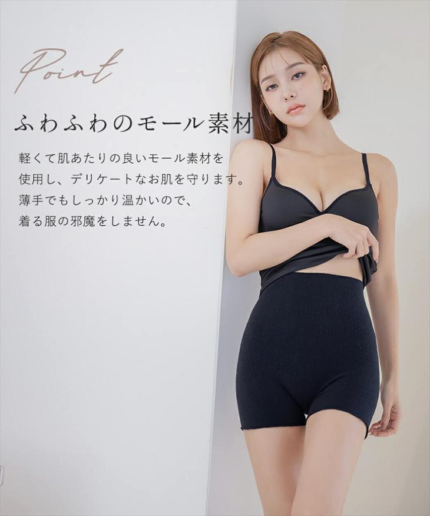 Два Хэтч Пушистая грелка для живота Набор от кишечного холода Высокий s116seta Лилово-розовые брюки, 2, Тепло, Здоровье, Защита, Талия, F,