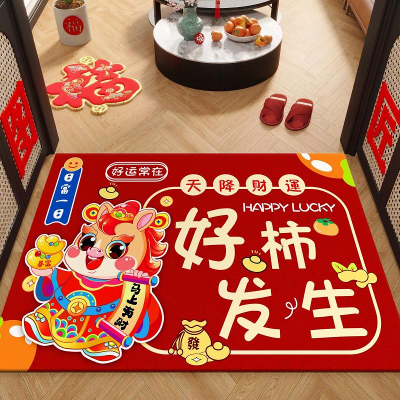 Red Floor Mat New Year 2026 Entrance Door Mat Kitchen Rug Chinese New Year Decoration The Year Of Horse Horse Rugs Equestrian