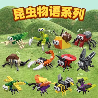 Набор Фигурок Животных Насекомых Мини Строительные Блоки Игрушка Сборка 3D Конструктор Микро Кирпичики Игрушка Для Детей Мальчиков 9-12 Лет Подарок