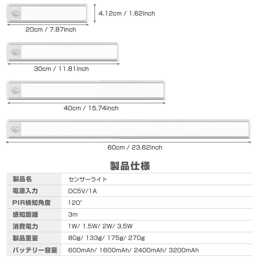 Перезаряжаемый светодиодный светильник с магнитным датчиком белого цвета 2, для шкафов/лестниц/коридоров, для рампы/бара, датчиком освещенности/темноты/датчиком движения,