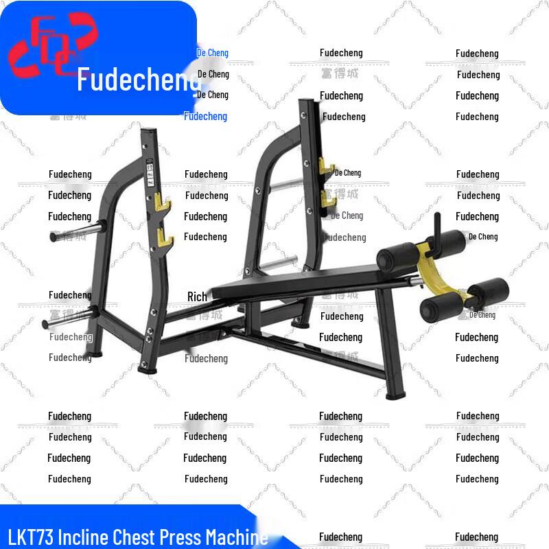 Fudecheng Strength Training Equipment