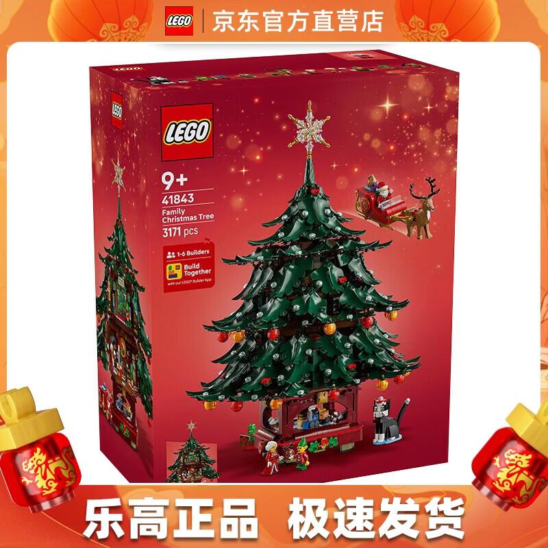LEGO Строительный набор «Рождественская серия»