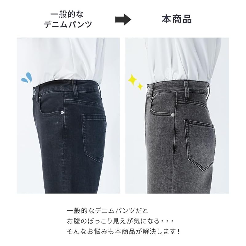 [n'OrLABEL] Stylish Walker [Stomach Relief Denim Pants] Denim Pants denim jeans beautiful legs ladies extend stretch jeans wide pants simple body