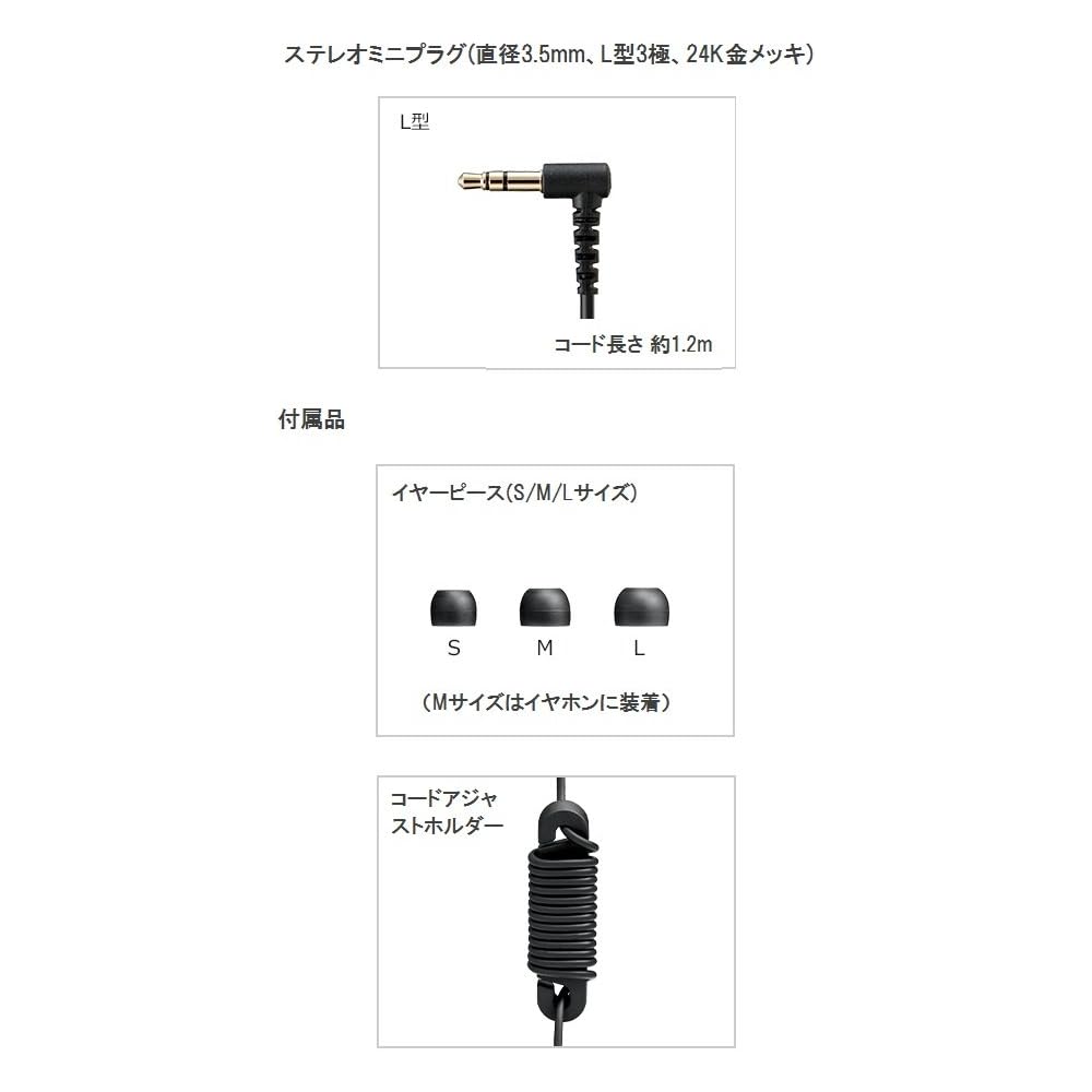 Panasonic High-Resolution In-Ear Headphones, Black RP-HDE1-K
