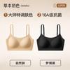 Herbal primary color Yang Zi underwear foundation non-marking invisible small chest gathering anti-expansion bacteriostatic silk bra