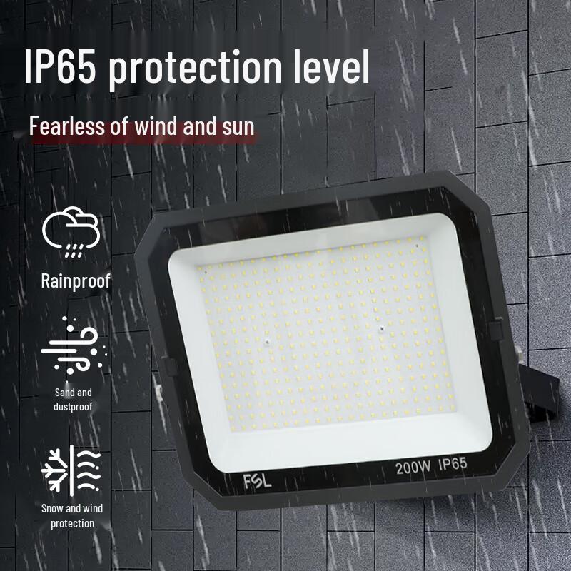 FSL Qifan II IP65 Outdoor LED Floodlight