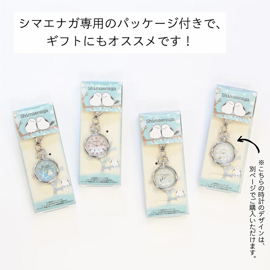 Shimaenaga Keychain Watch Green