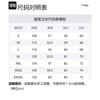 Saucony Sweatshirts Men's Umber Horsehair Stand Collar Moderate Regular SC2239129-1