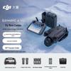 DJI Mavic 4 Pro Fly More Combo (Китайская версия)