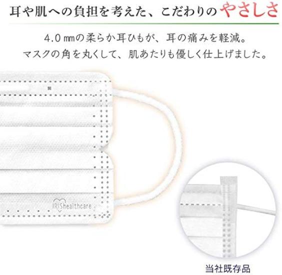 IRIS OHYAMA Нетканые Плиссированные 120 Большие Обычные Удобные Умные Базовые Маски, Количество, Вместимость, Размер, 16,5 см Ширина, Уши, Белый,