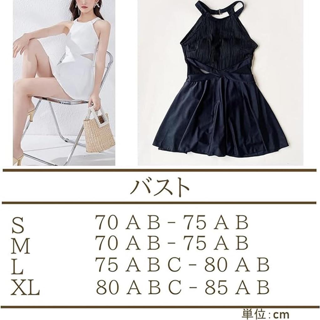 Высокий халтер [1/2плюс] Купальник, слитный, шея, расклешенный, закрывающий тело, комплект из двух частей, однотонный, монотонный, талия, шея, женский (XL, черный)