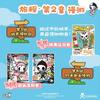 Genuine Tokidoki Cards Adventure Journey Roaming Package  Animation Cartoon Collection Card Peripheral Toy Gifts