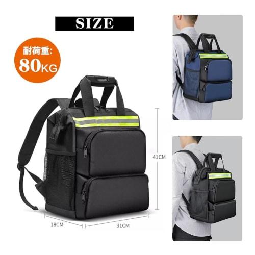 MATSURIA Tool Backpack, Tool Bag, Large Capacity, Waterproof, Large Storage, Sorting Management, Tool Storage Bag, Work Bag, Tool Bag, Engineer Bag (B