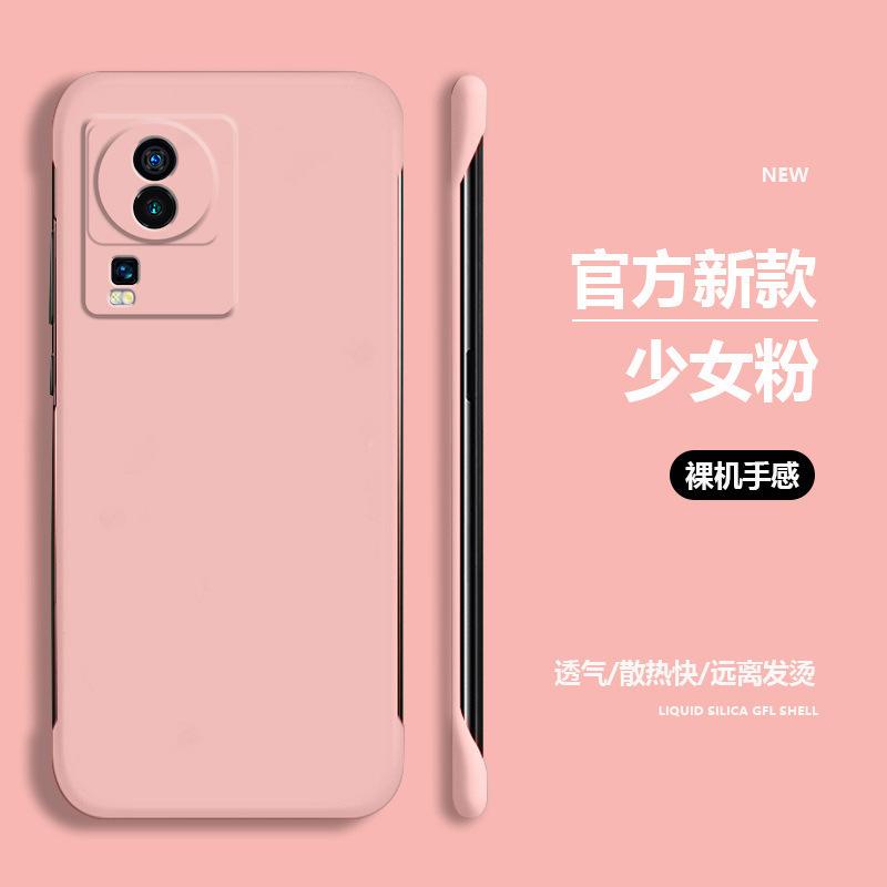 Применимо к чехлу для мобильного телефона vivo iQOO 11, однотонный, безрамочный, ультратонкий, матовый, жесткий чехол, iQOO 10 Pro, жесткий чехол с теплоотводом