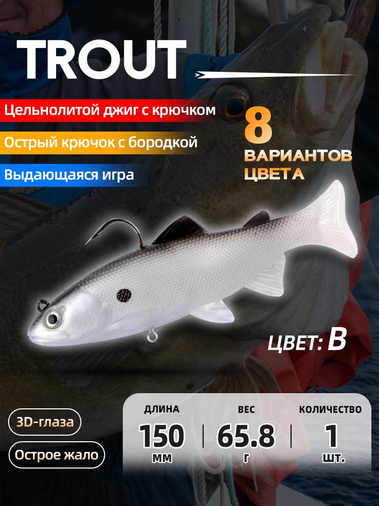 MEREDITH Воблер для форели 12см 38.5г 15см 65.8г 1шт Хвост-Т Кольцо-Застежка Рыбалка на форель BQE01
