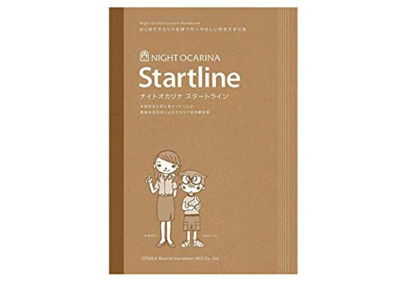 NIGHT Night Ocarina Classic Series ACI Beginner Set Alto C Tone Ivory Start Line Инструкция Материалы CD (В комплект входит чехол/книга-окарина/вспомогательные принадлежности)