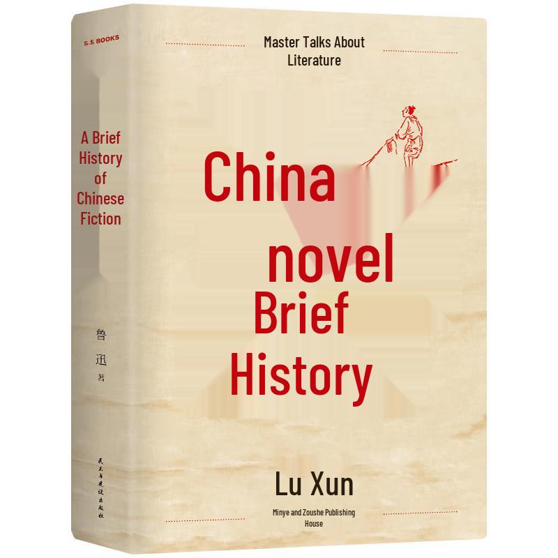 Essential Chinese Heritage Books Collection
