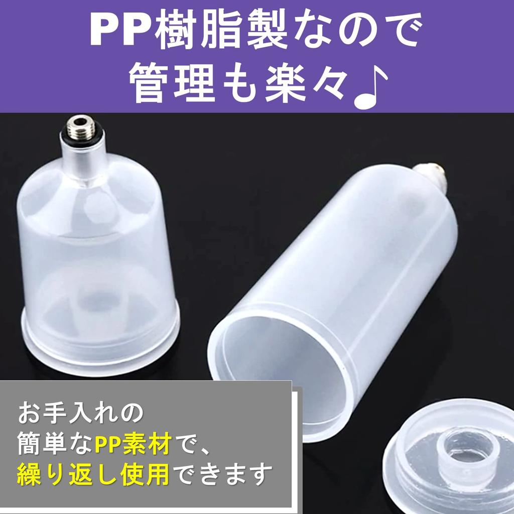 Чашки для аэрографа Rubonarie, 20 мл и 40 мл, Набор из 6 штук (Полупрозрачный)