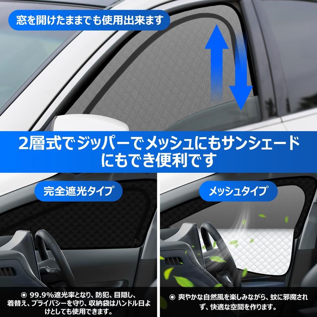 Integrated Curtain with Steering Wheel Cover for Toyota Aqua Easy Installation and Light Side Sunshades for Driver and Passenger 2 Panels 2-in-1