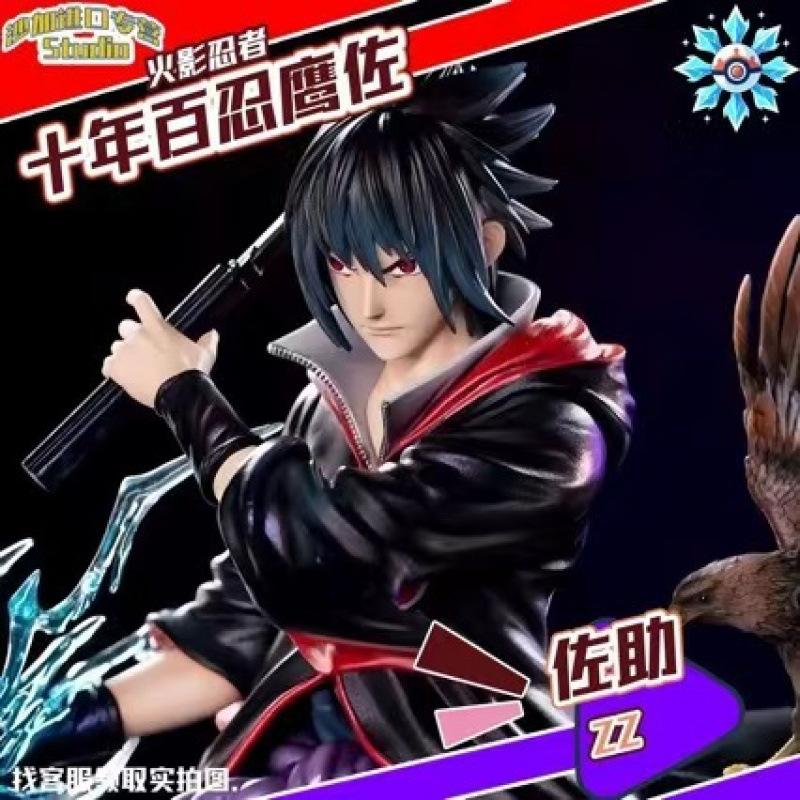 Аниме Наруто десять лет Паншинба Учиха Райзуки Саске фигурка статуя две колонны кукла модель украшение