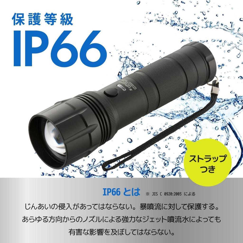 OHM Electric LED Zoom Light Red Kaiser Slide Focus 1100 Lumens Dimmable Flash Adjustable Flash ANSI Standard Compliant IP66 Dustproof and Waterproof