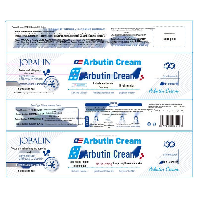 JOBALIN Skin Correcting Cream