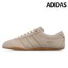 [adidas] Women's Espresso Stone Khaki KI3041
