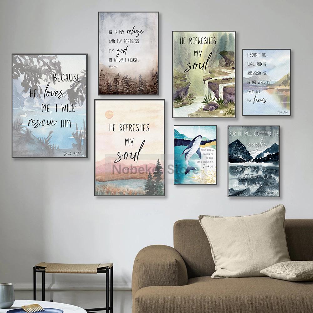 Акварель Христианский Псалом Плакат Акварельный Пейзаж Библия Печать Холст Картина Настенные Картины Главная Комната Современный Декор