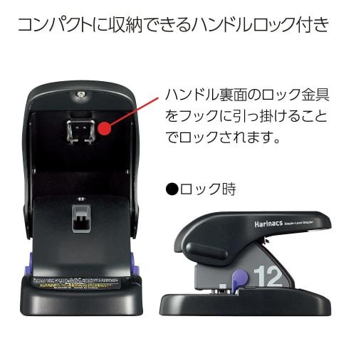 KOKUYO Stapler, Needleless Stapler, Harinax, Tabletop Type, 12 Sheets, Black, SLN-MS112D