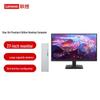 Lenovo Премиальный офисный настольный ПК Xiaoxin с 27-дюймовым монитором (Китайская версия)