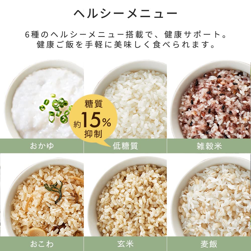 IH Jar Rice Cooker Cups Deep Blue 5.5 KRC-IL50-DA