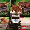 Official USJ Tomica Jurassic World Dinosaur Transport Truck JURASSIC WORLD Released In 2019 At Universal Studios