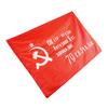 Флаг России СССР Россия Cccp 90X135Cm Печатные Висячие советские флаги Победы