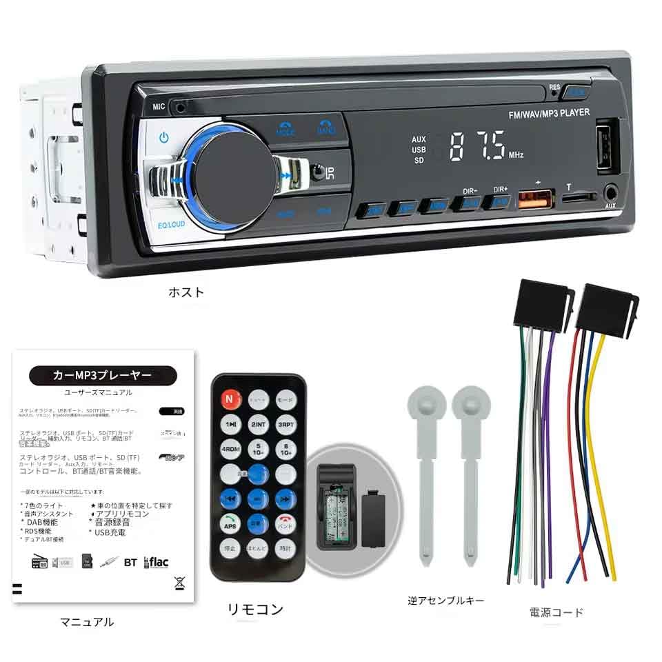 Zmart Цифровой Автомагнитола Стерео Плеер BT5 MP3 Плеер JSD-530 60Втx4 FM Аудио Стерео Музыка USB/SD Встроенный AUX Вход Авто Аудио В Автомобиле Плеер FM Радио Авто