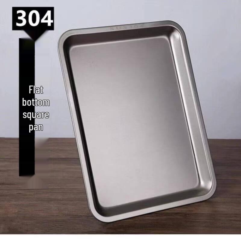 Квадратный поднос для подачи ZISIZ из нержавеющей стали 304