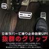 LEXLEYS Honda N-BOX Custom (JF1/JF2, JF3/JF4), N-WGN Пользовательский (JH1/JH2, JH3/JH4), Алюминиевая педаль, крышка, тормоз