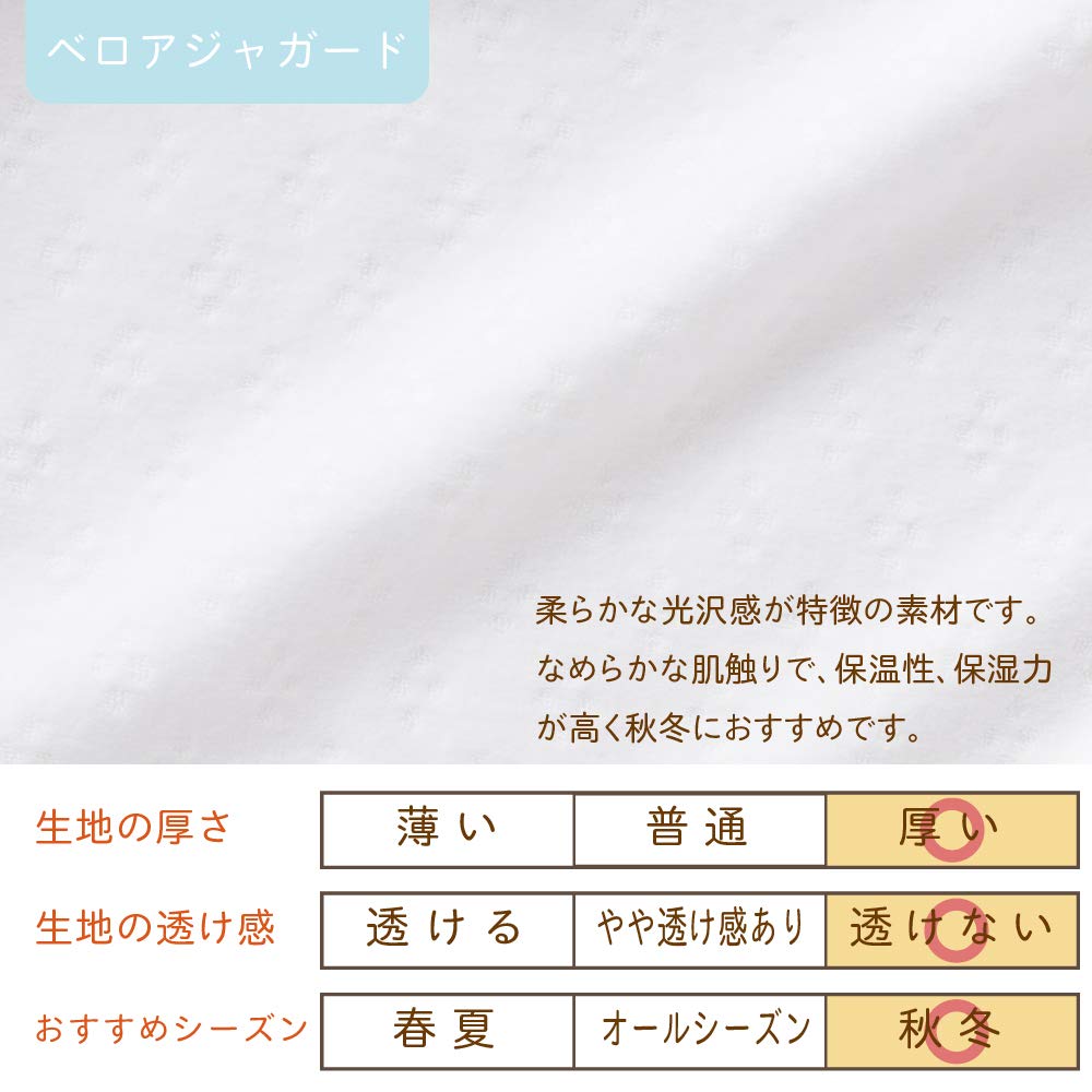 De Velor Jacquard All Organdy Вышивка Медведь Сделано в Японии [Creme Coco] (с капюшоном) Двусторонний [Церемония/Формальный] 50-70 см (Белый с оттенком)