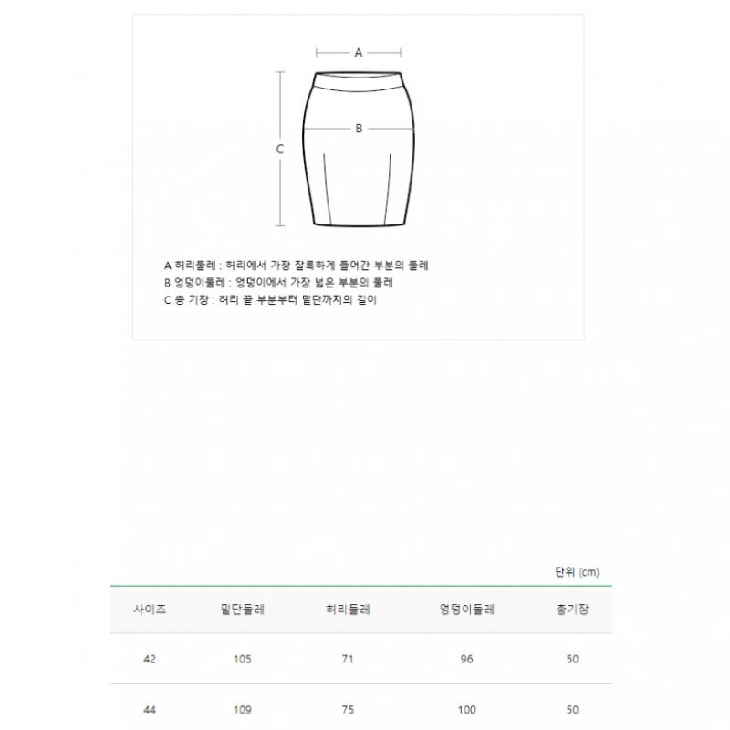 Юбка Benetton Benetton Sylvie из твида Bask50261 Bg