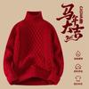 Mens Turtleneck Knit Sweater Vintage Twist Solid Color Warm Loose Couple Pullover Winter