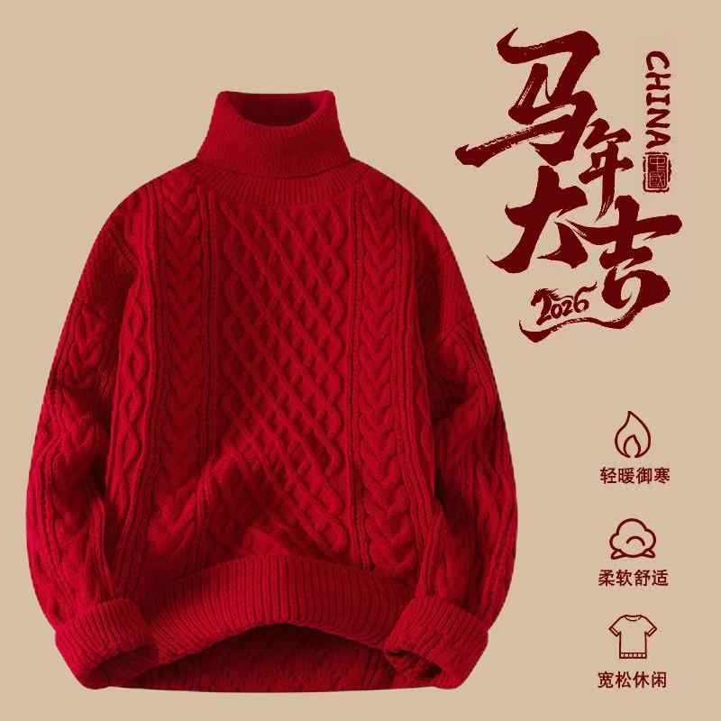 Mens Turtleneck Knit Sweater Vintage Twist Solid Color Warm Loose Couple Pullover Winter