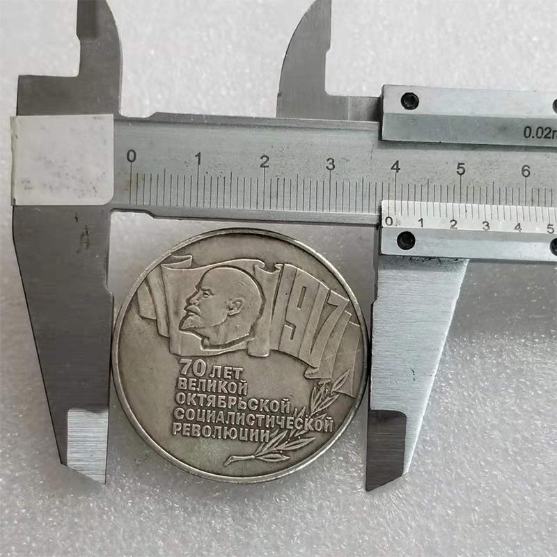 Антикварные ремесла 1987 год Российский Советский Союз 5 рублей Юбилейная монета в память 70-летия Революции