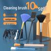 Набор щеток для чистки клавиатуры, 10 штук