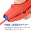 IWISS Insulation Stripper for Ferrules Tool Insulation Stripper Duo Crimp Made In Germany Cable Cutter WE300 Multi-Functional Multi-Crimping