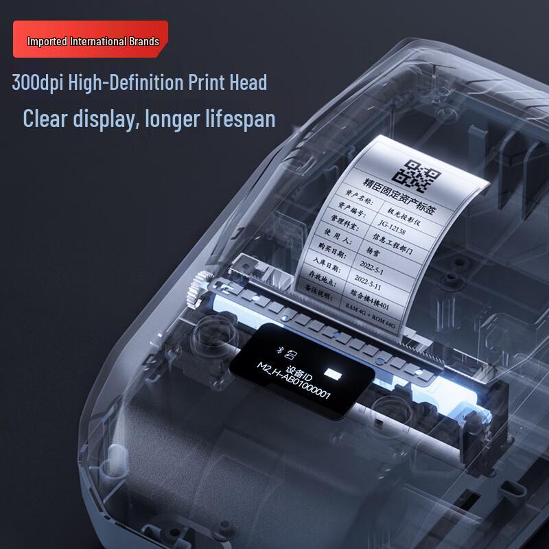Термотрансферные PP этикетки Jingchen M2