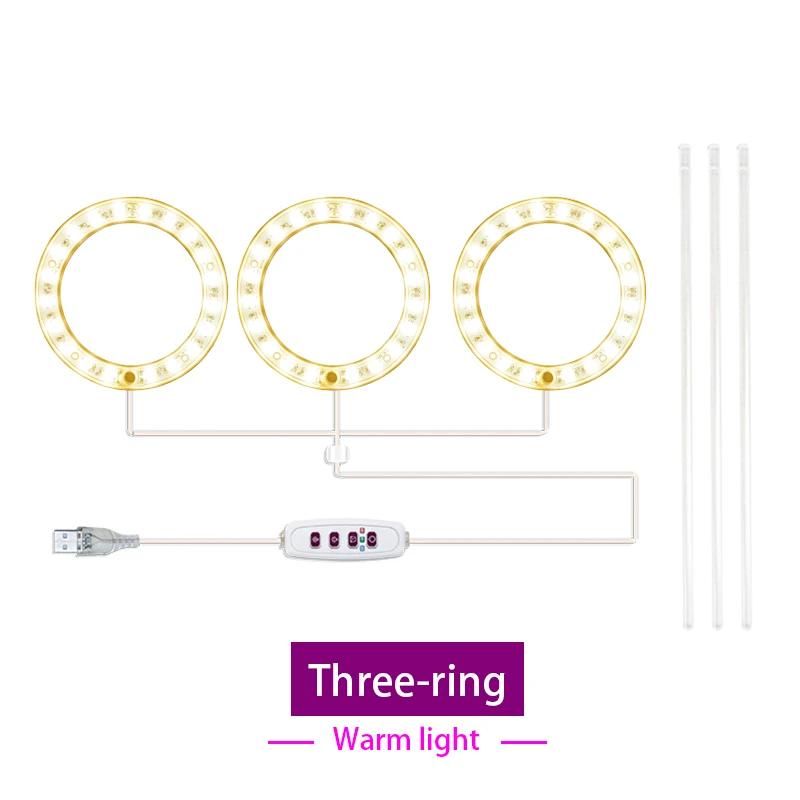 Светодиодный светильник Angel Ring Grow Light DC5V USB Full Spectrum Phyto LED для растений, цветов, теплиц, рассады, светильники для роста