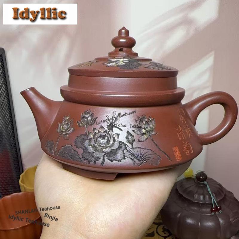 250ml Retro Yixing Purple Clay Teapots Handmade Lotus Pot Raw Ore Dragon Blood Sand Mud Kettle Zisha Tea Set Tea Ceremony Gift