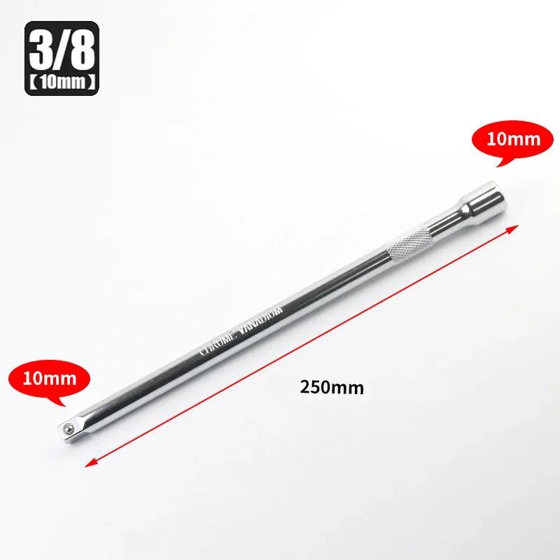 Удлинитель для торцевого ключа-трещотки 1/4" 3/8" 1/2" Длина 50/75/100/125/150/250 мм Карданный шарнир Соединительная штанга Автоаксессуары