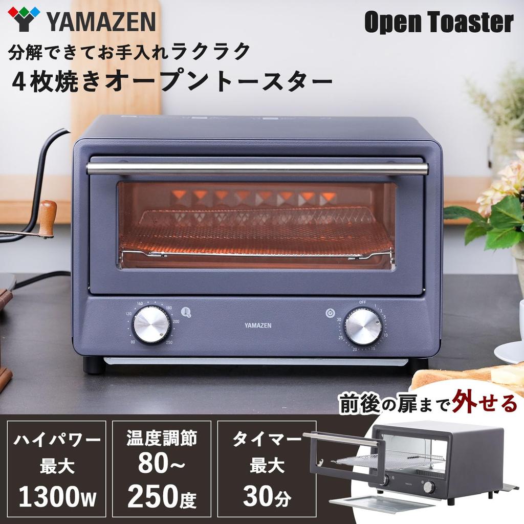 Тостер-печь, тостер, тосты, 4 шт., 18 уровней регулировки температуры, функция таймера, 1300 Вт, чтобы разобрать и открыть тостер, открытый тостер, сетчатая решетка с