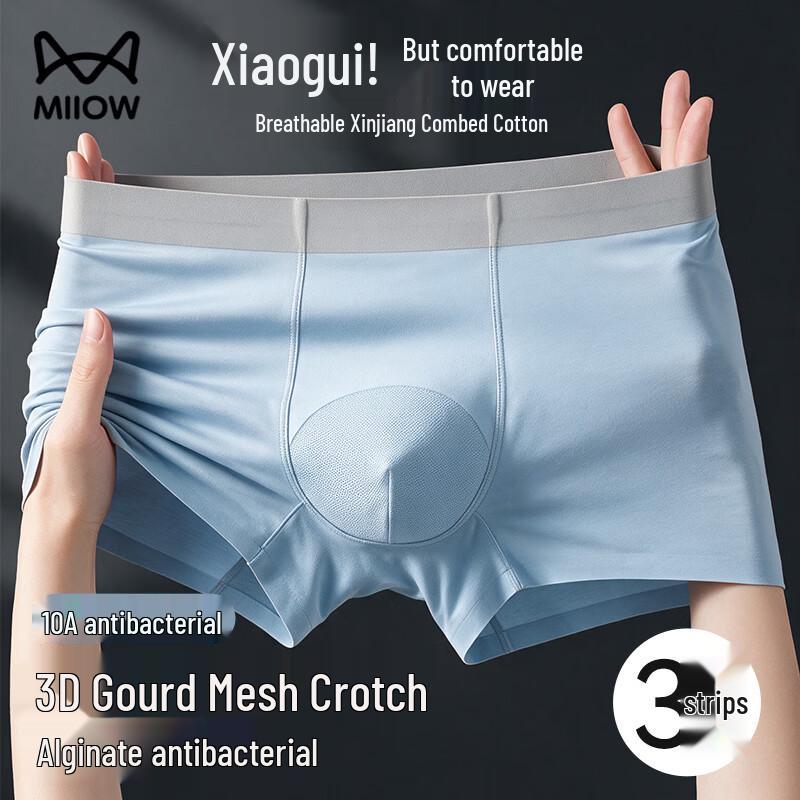 Miiow Men's Breathable Cotton Briefs with Alginate Antibacterial Gusset